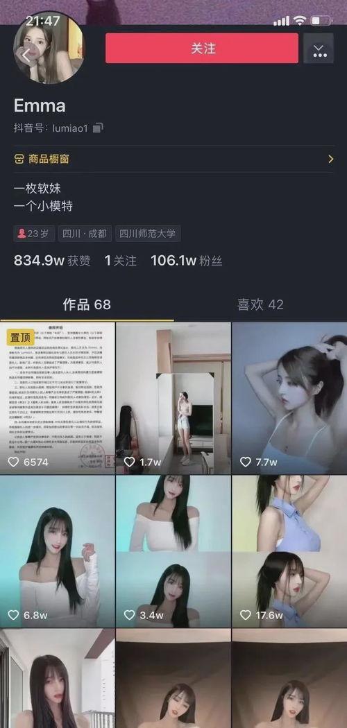 抖音网红吃瓜网站免费,免费畅享娱乐圈最新资讯！