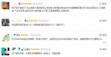 八卦吃瓜黄网,揭秘黄网背后的真相与秘密