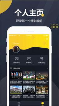 各种爆料吃瓜视频app,爆料视频背后的真相与争议
