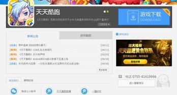 吃瓜网t7wccQQ群,一场网络热议背后的故事