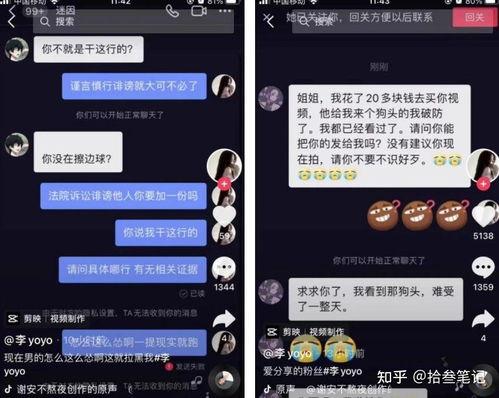 吃瓜爆料抖音网,揭秘网络热点背后的真相