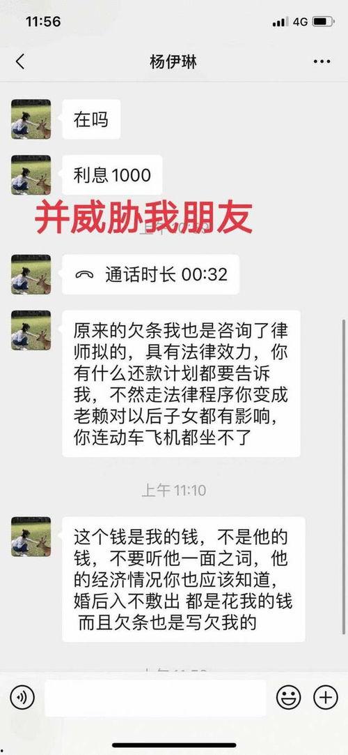 吃瓜爆料渣男图片,吃瓜群众直击渣男现场