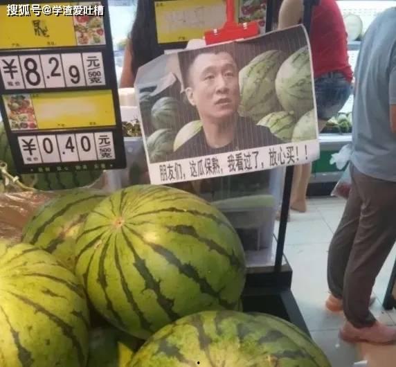 吃瓜网加州生物博士,吃瓜网背后的科学奥秘